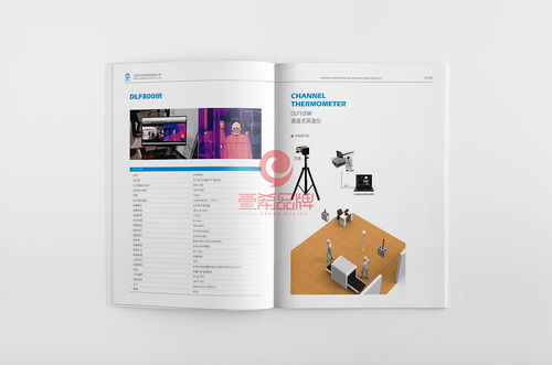 一希品牌設計 機械產(chǎn)品公司畫冊宣傳冊設計的藝術(shù)與策略
