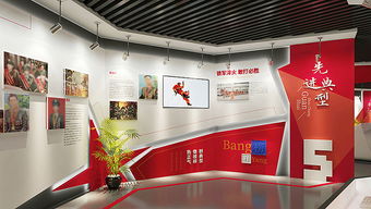 合肥黨建展廳裝修設計與文化深刻性提升策略