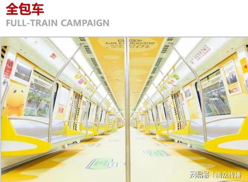 杭州地鐵19號線廣告合作招商與投放指南