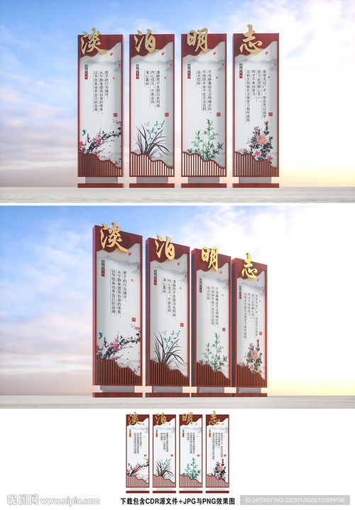 融合傳統(tǒng)文化的室外廣告小品 設(shè)計理念與投放策略