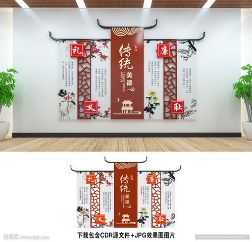 融合傳統(tǒng)文化元素的現(xiàn)代廣告設(shè)計與投放策略