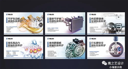 廣告文化設(shè)計與投放——鷹之藝設(shè)計學(xué)院第三課 主營項(xiàng)目展示文化的精髓體現(xiàn)