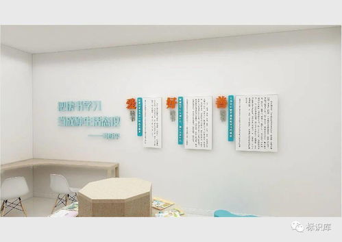 新時代文明實踐中心文化展廳設計與文化廣告投放策略