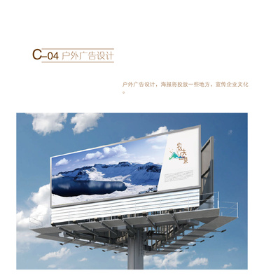 從土地到餐桌 農(nóng)夫品牌vi設(shè)計(jì)與廣告文化塑造——以李小哈harry為例