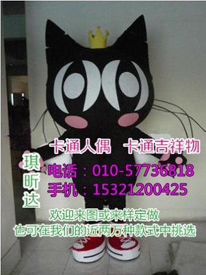 江蘇蘇州卡通行走人偶制作廠家 專業(yè)活動(dòng)宣傳人偶與動(dòng)漫設(shè)計(jì)服務(wù)